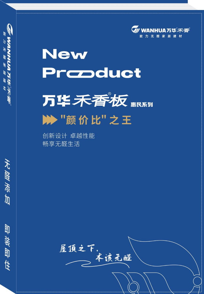高端定制色卡电子书2025