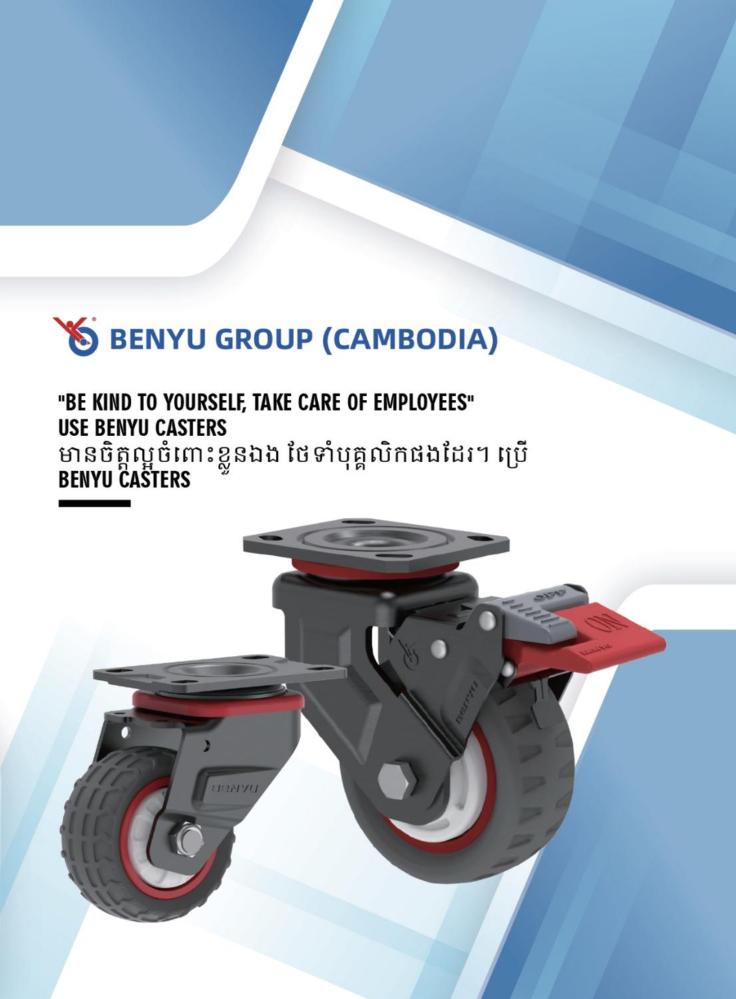 奔宇品牌产品册（压缩20251104）