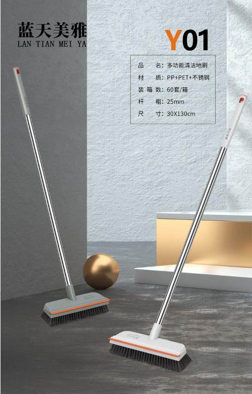 蓝天美雅产品图册