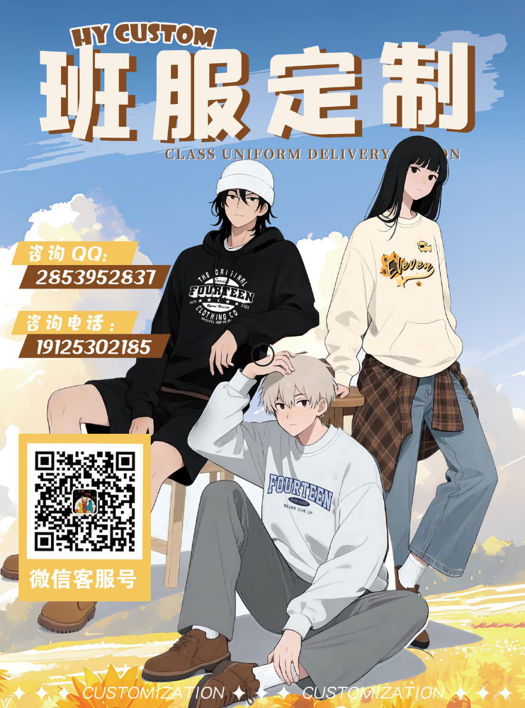 弘洋班服电子图册