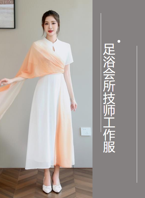 技师服工装