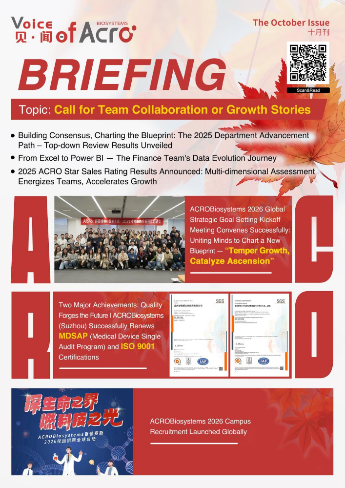 EN-见闻·Voice of ACRO—October_副本