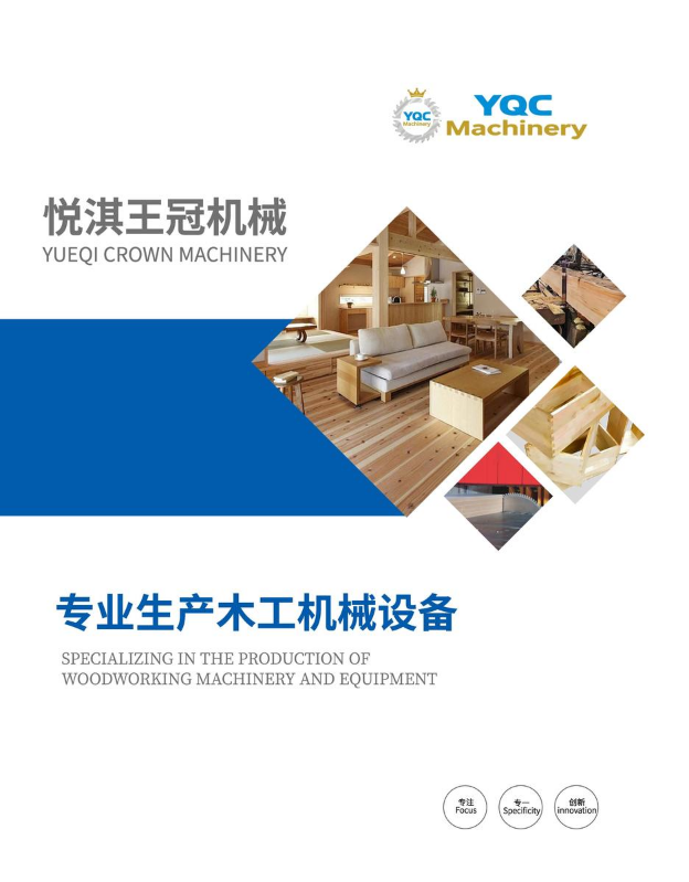 YUEQI CROWN MACHINERY