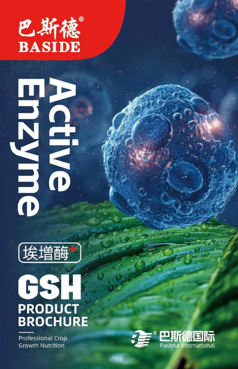 山东巴斯德生物工程有限公司