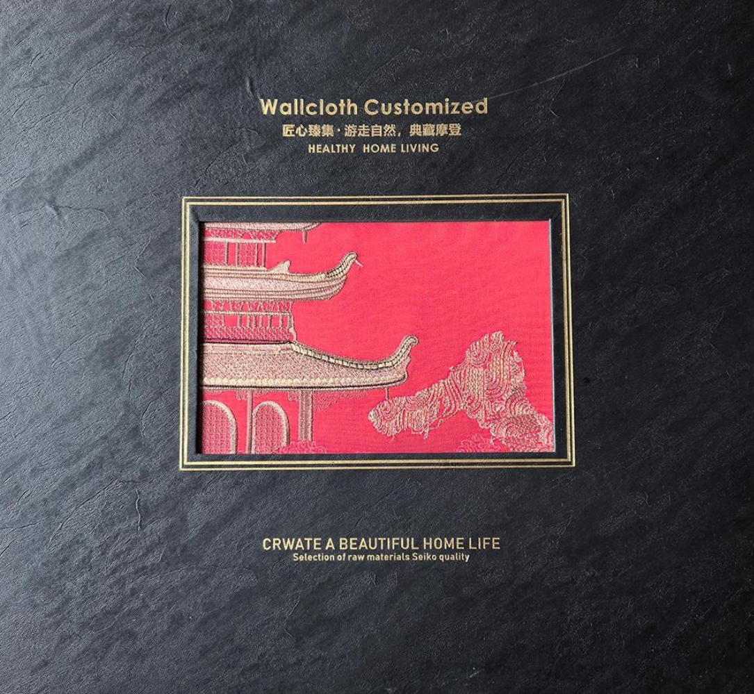 1号壁画本《匠心臻集》