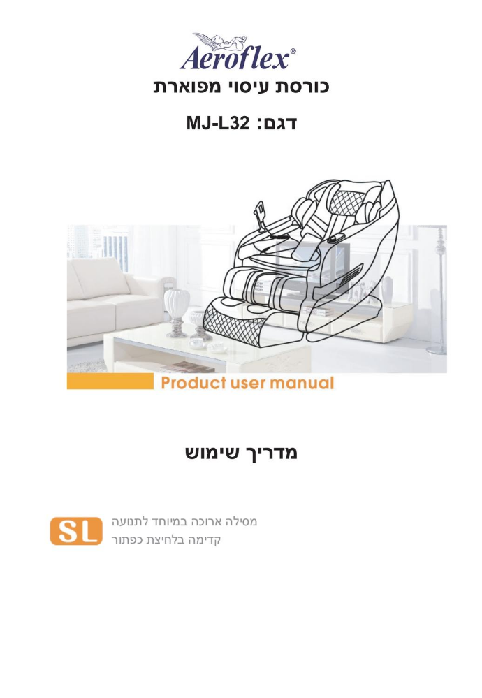 杨先生MJ-L32_User-246609-145x210mm