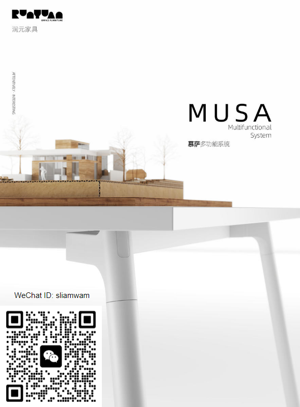 案例分享】专业办公家具效果图、图册【20年】