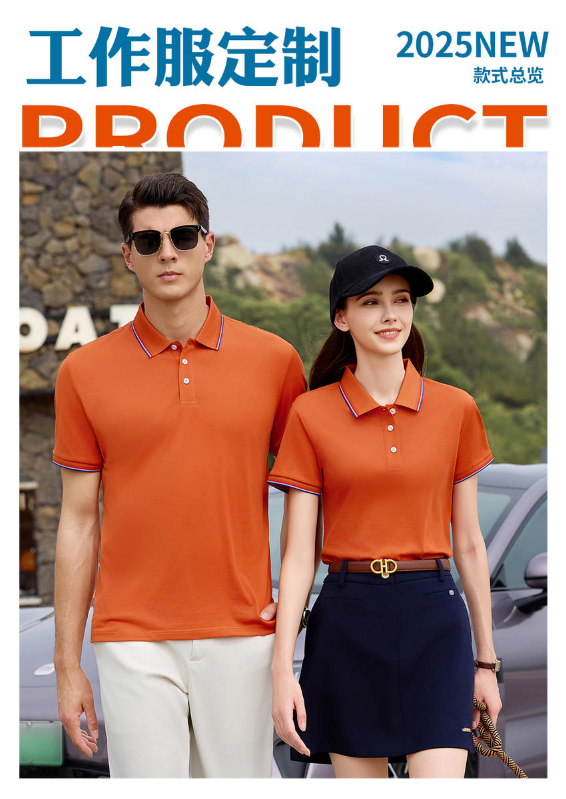 衣霓而莱产品总览