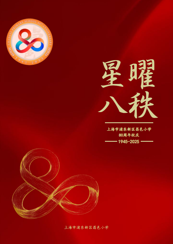 企业文化活动纪实纪念册_副本