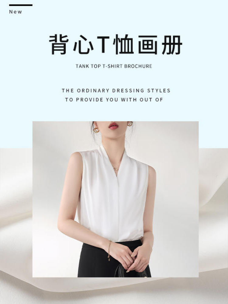 T恤背心画册