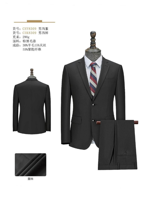 『倾风阁』全岗画册选款