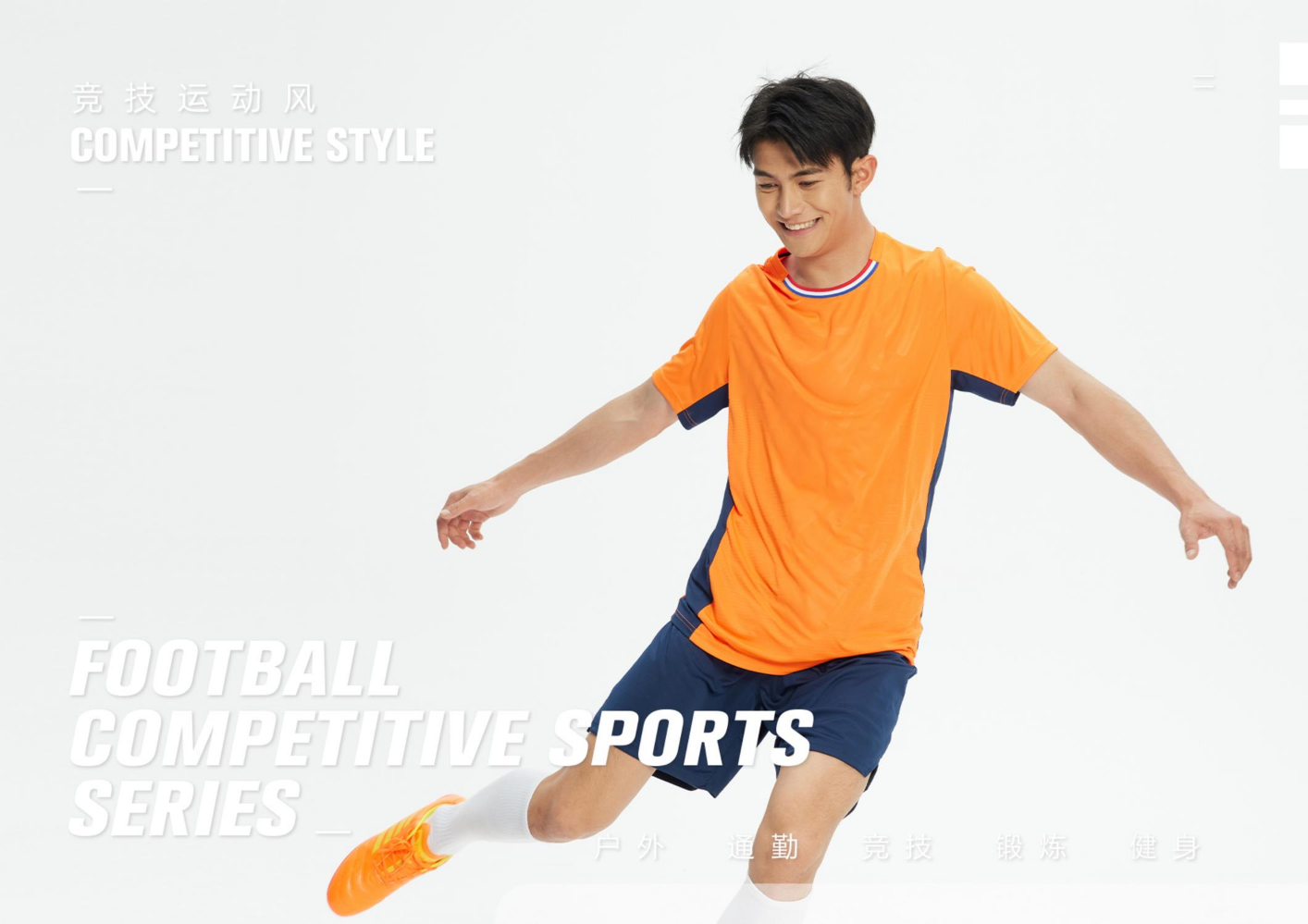 2025年足球运动合辑
