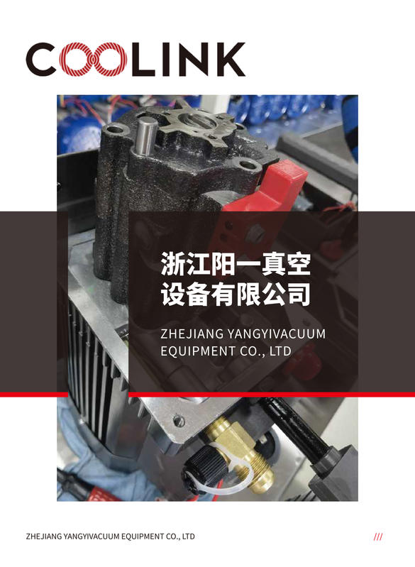 阳一样本册2025版