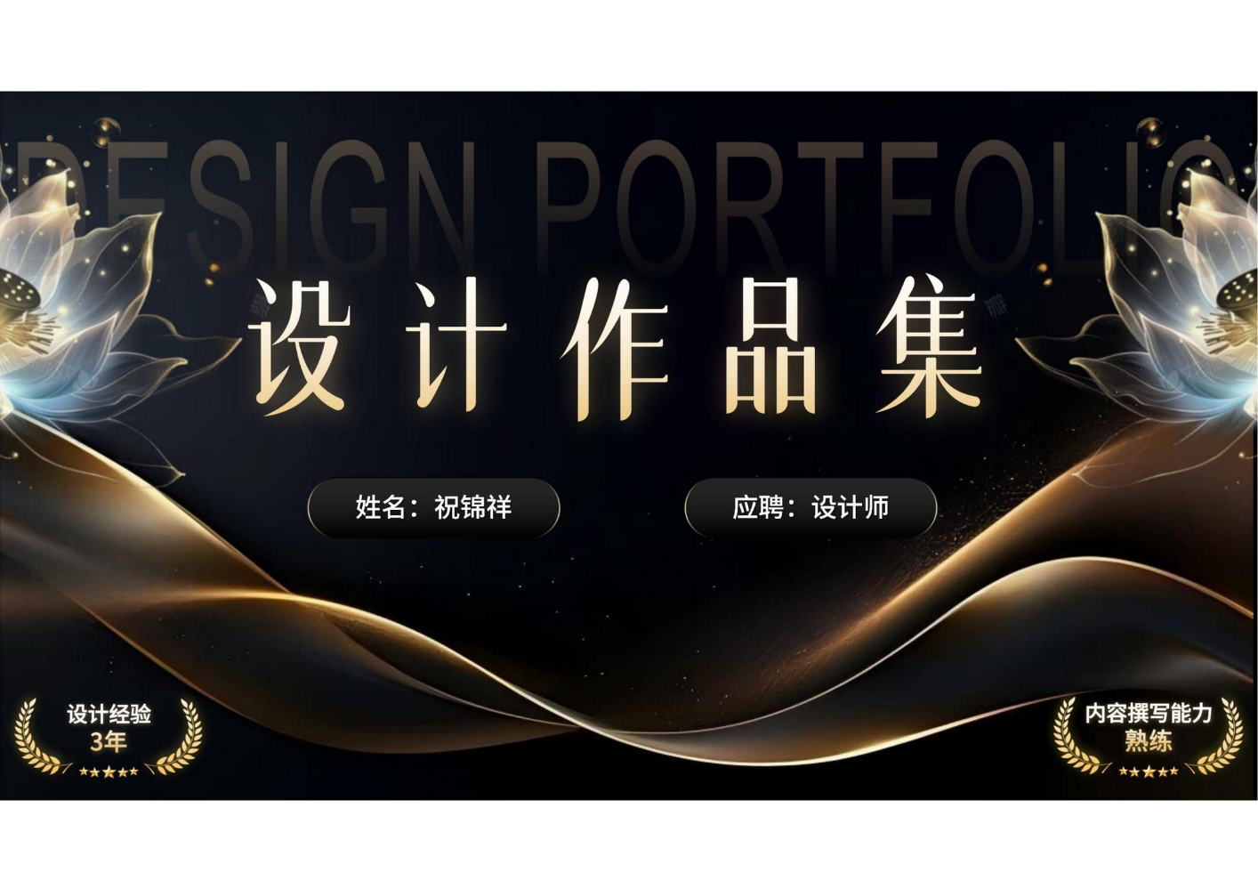 （已压缩）z作品集_01