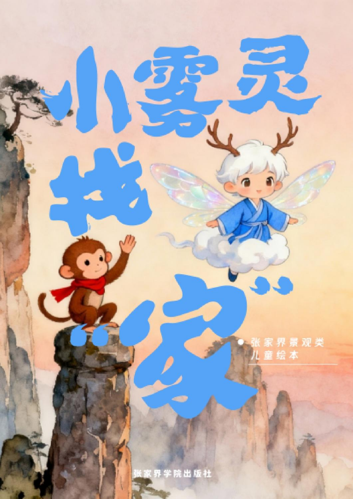 欧阳同志出品必属精品