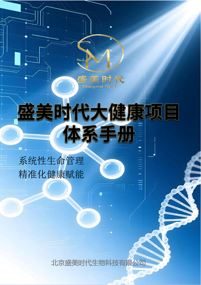 新建 PPTX 演示文稿 (2)