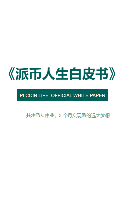 绿色大气产品说明书折页