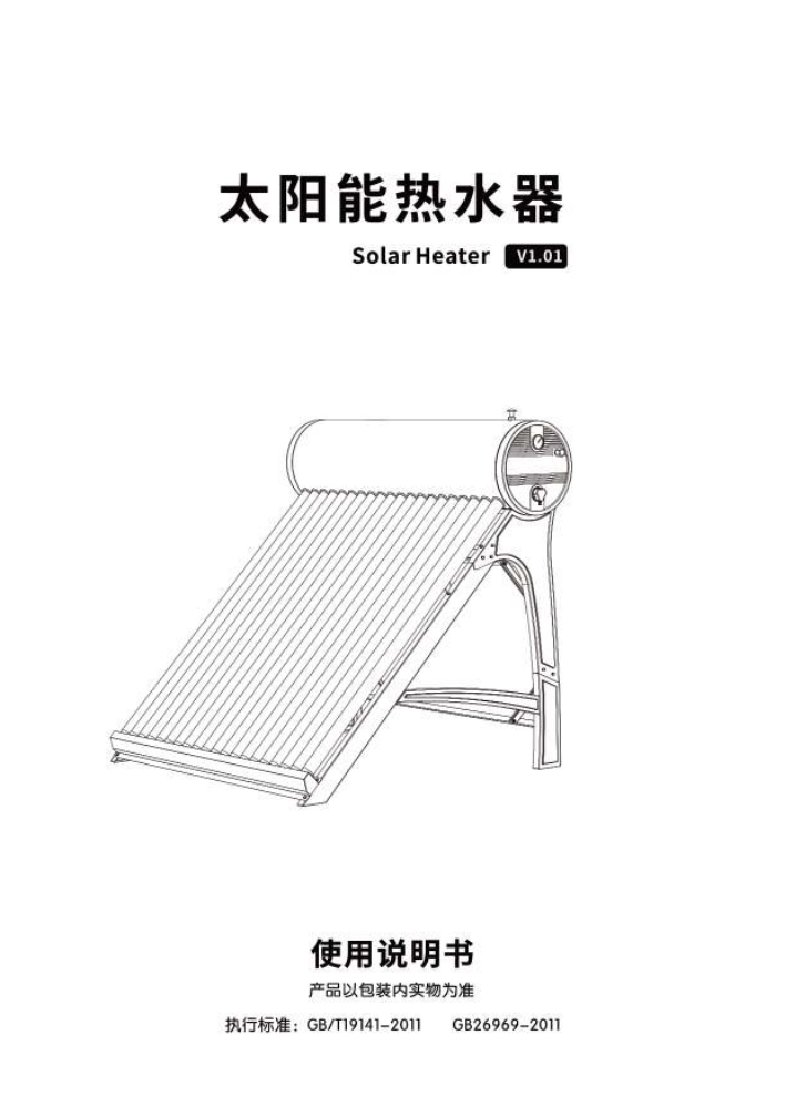 通款说明书ZQ 骑马钉  单黑 2000册 25.10.27