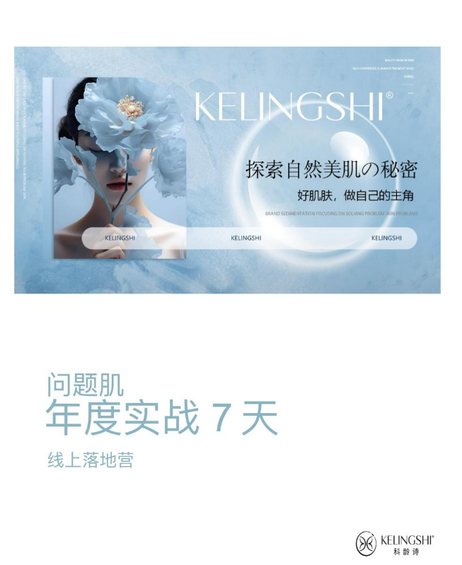 年会宣传电子书