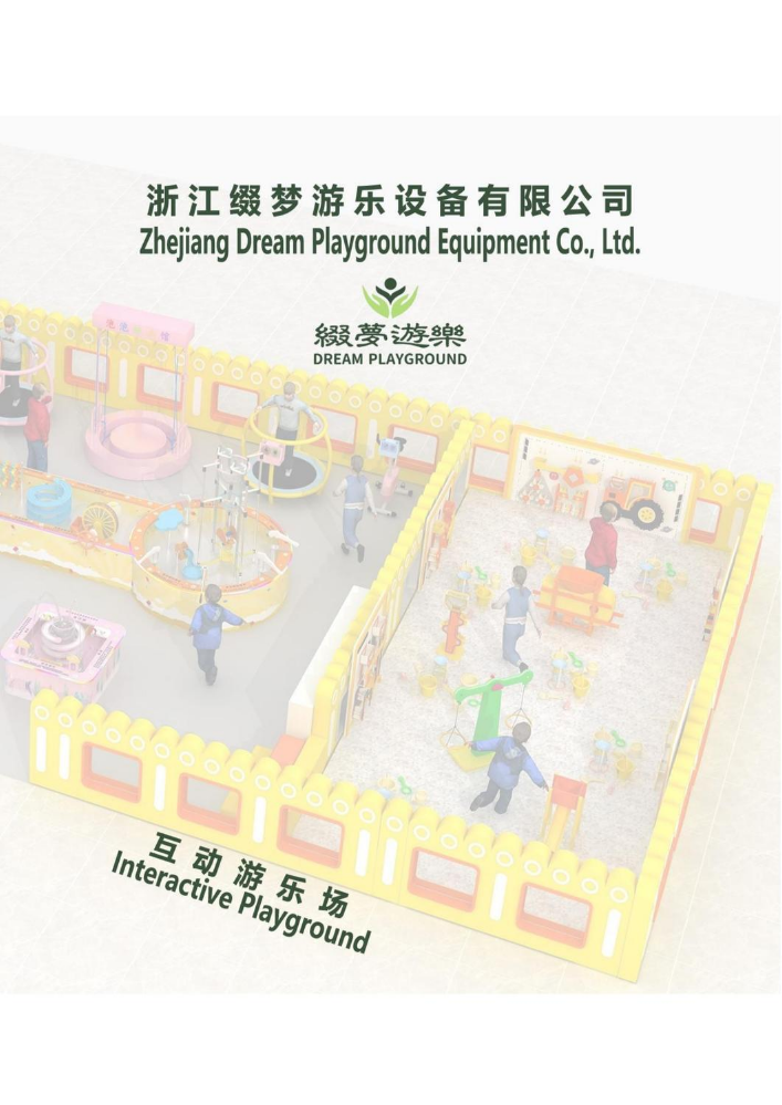 Dream Catalogue of Interactive Playground