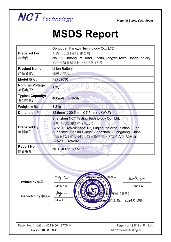 真空抽气泵 FZ702030 MSDS -
