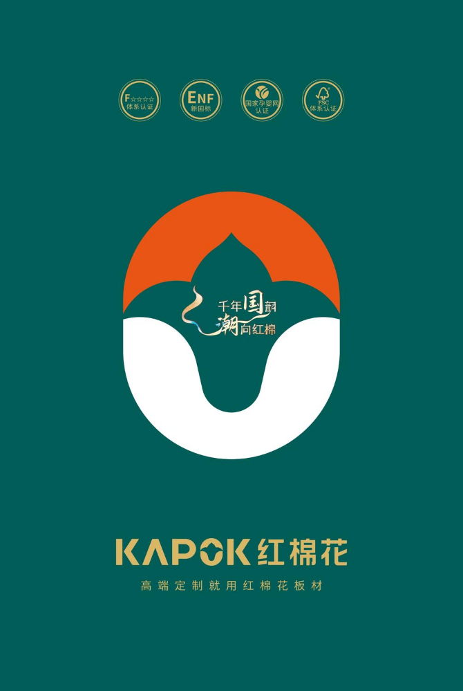 千年国潮-铜川红棉花板材