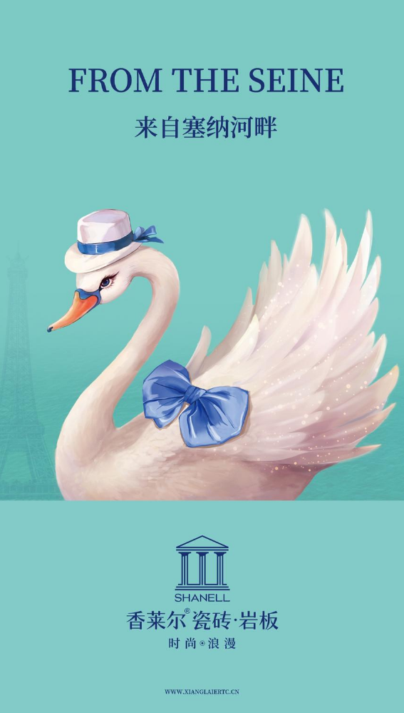 香莱尔瓷砖·岩板丨瓷抛臻石800系列