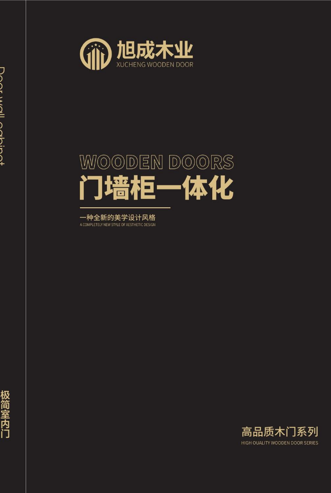 门墙柜电子色卡色卡