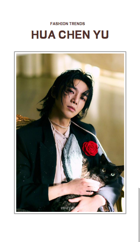 简约时尚电子杂志模板