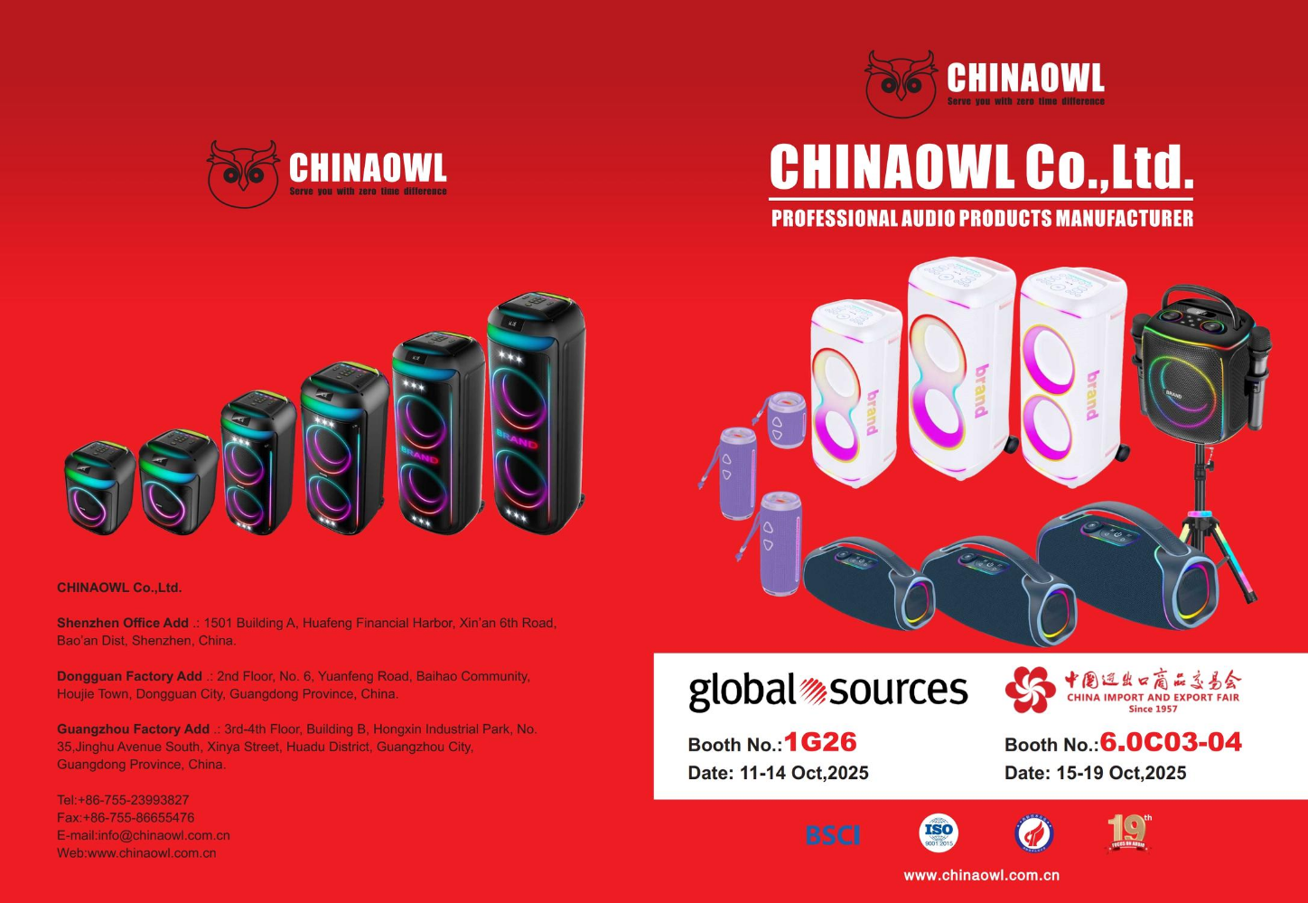 chinaowl speaker catalog 202510