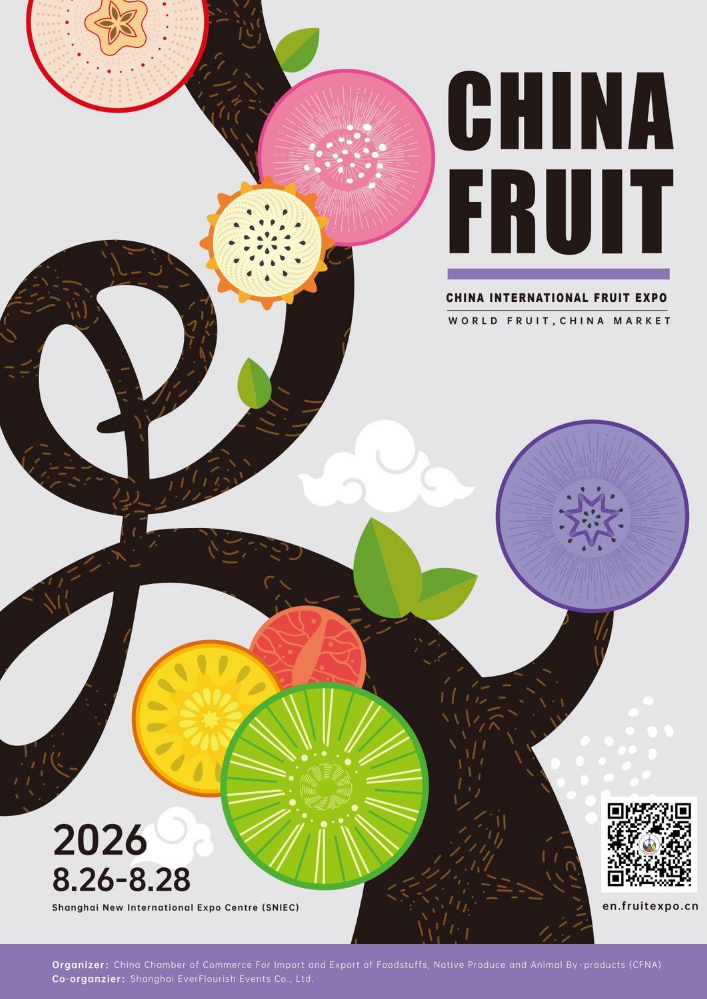 China International Fruit Expo 2026 Brochue
