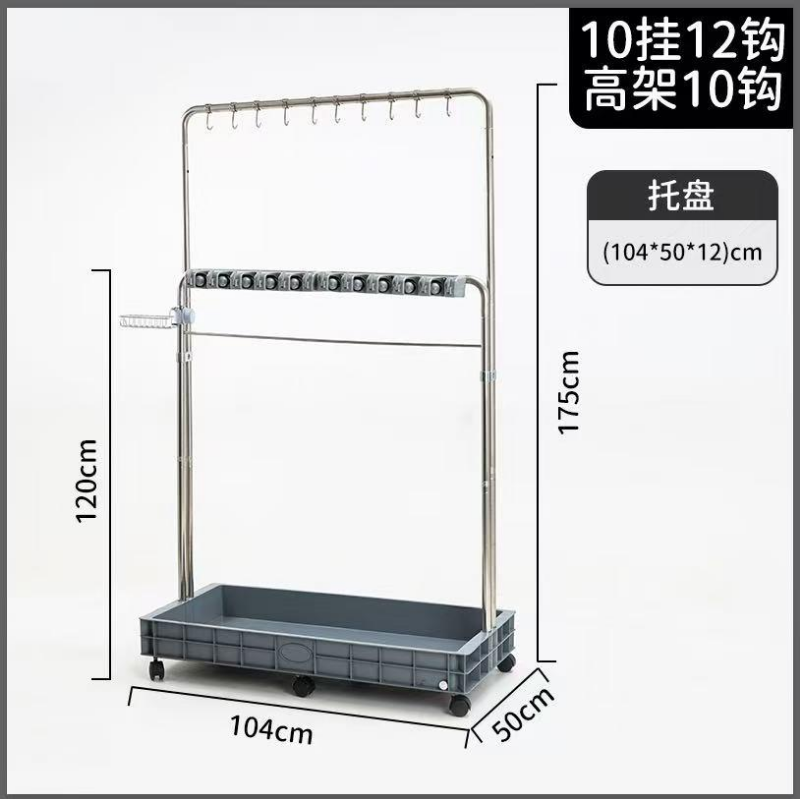 拖把架产品手册