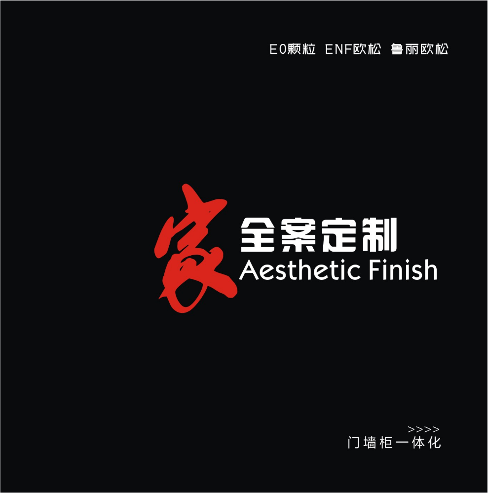 LN门墙柜线弧一体化