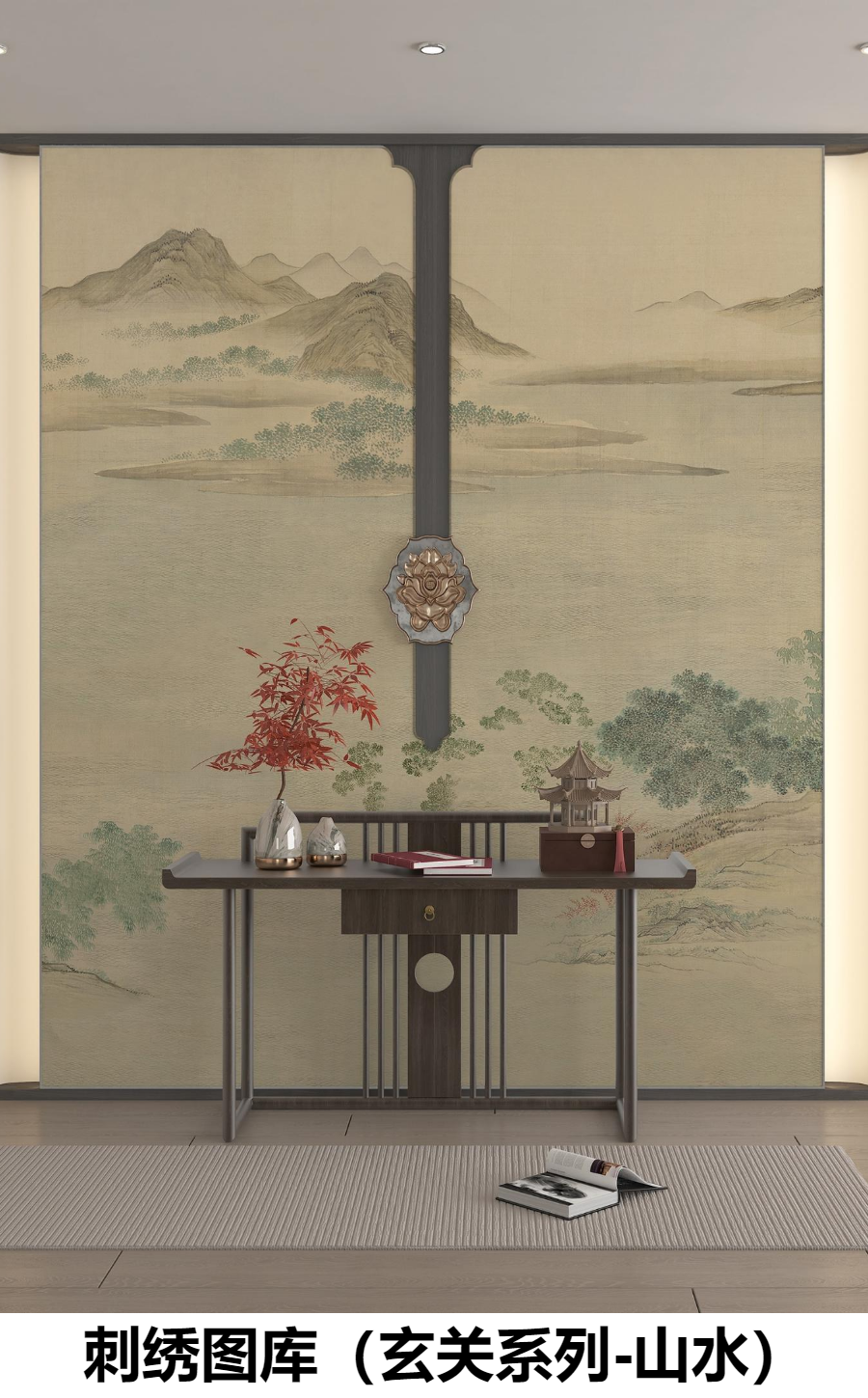 刺绣图库（玄关系列-山水）C