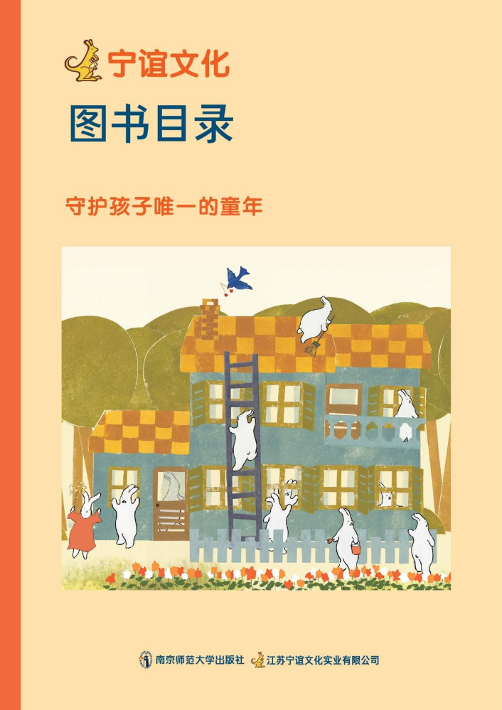 宁谊文化 理论与实践系列图书