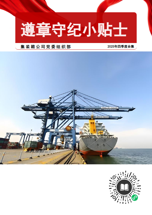 小贴士合集第8期