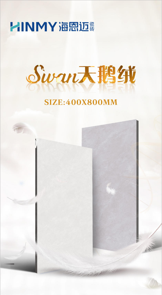 天鹅绒质感砖 400x800mm