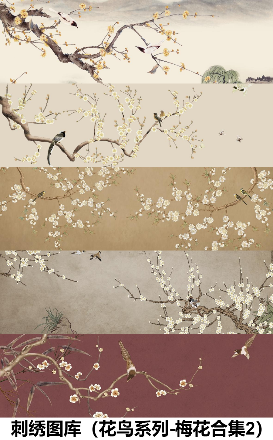 刺绣图库（花鸟系列-梅花合集2）A