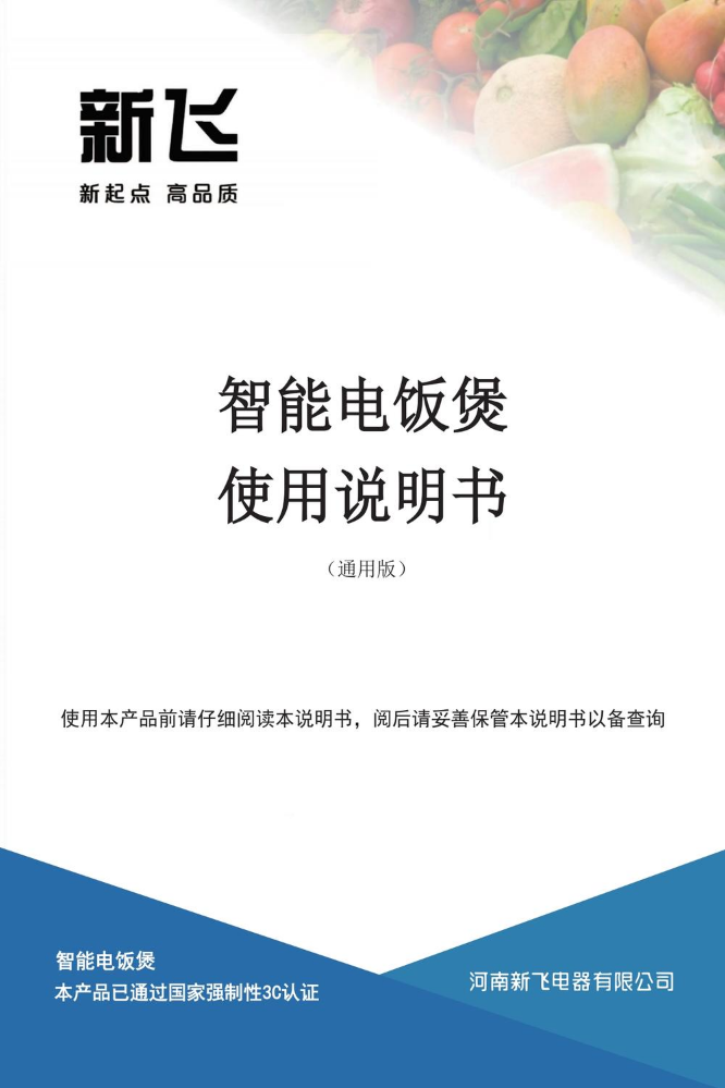 说明书-262201-140×210mm