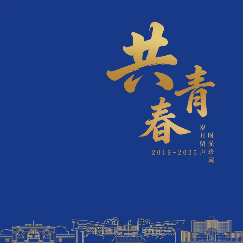 古典风相册_副本