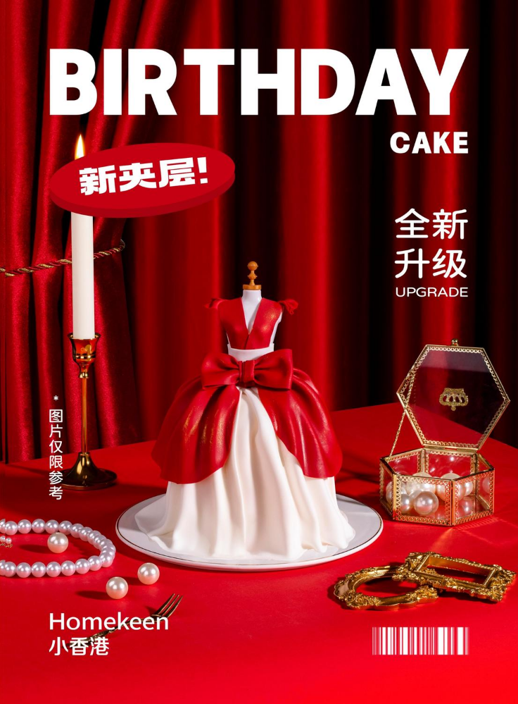 2025电子画册12.26