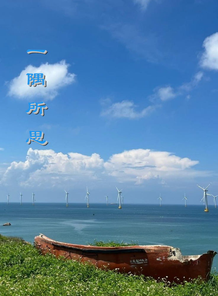 毕业文集第六版