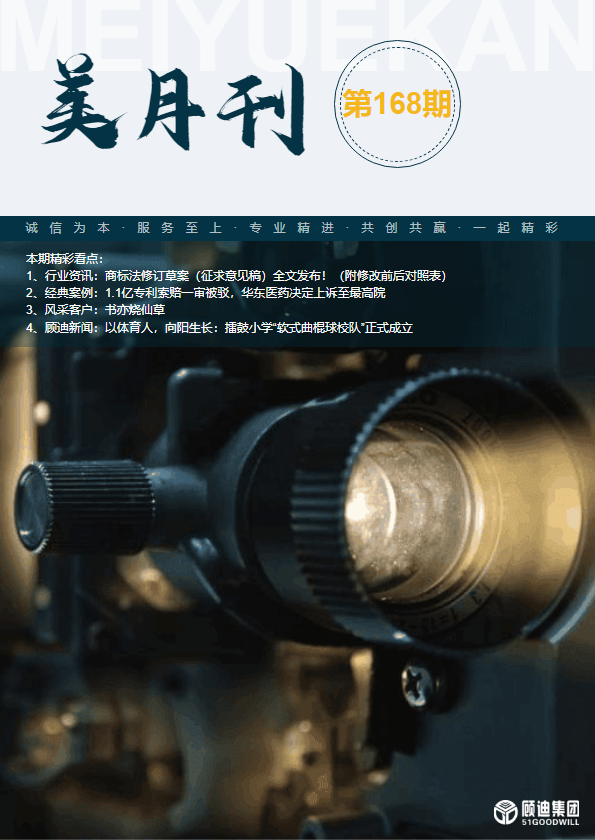 2025年12月《决战2025，拼搏瞬间》