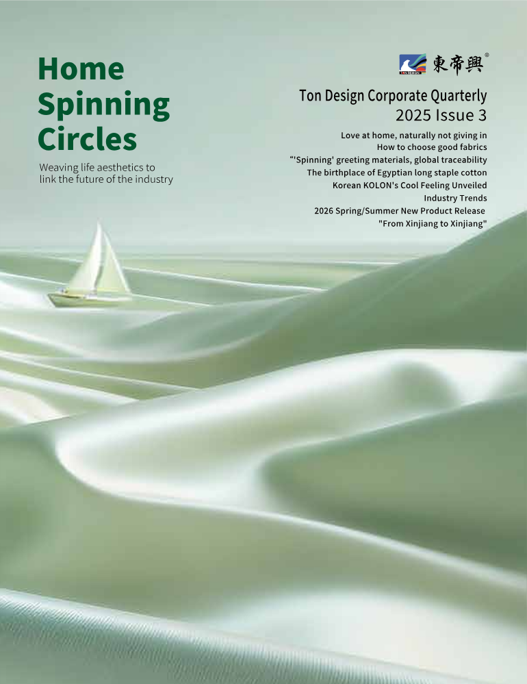 TON DESIGN Quarterly lssue 3