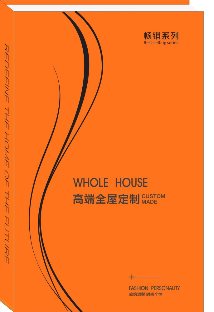 高端全屋定制色卡2026