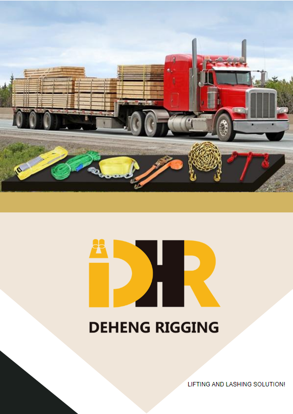 Anji Deheng Rigging Co., ltd