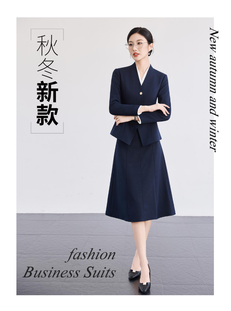 2026秋冬新款（套装）