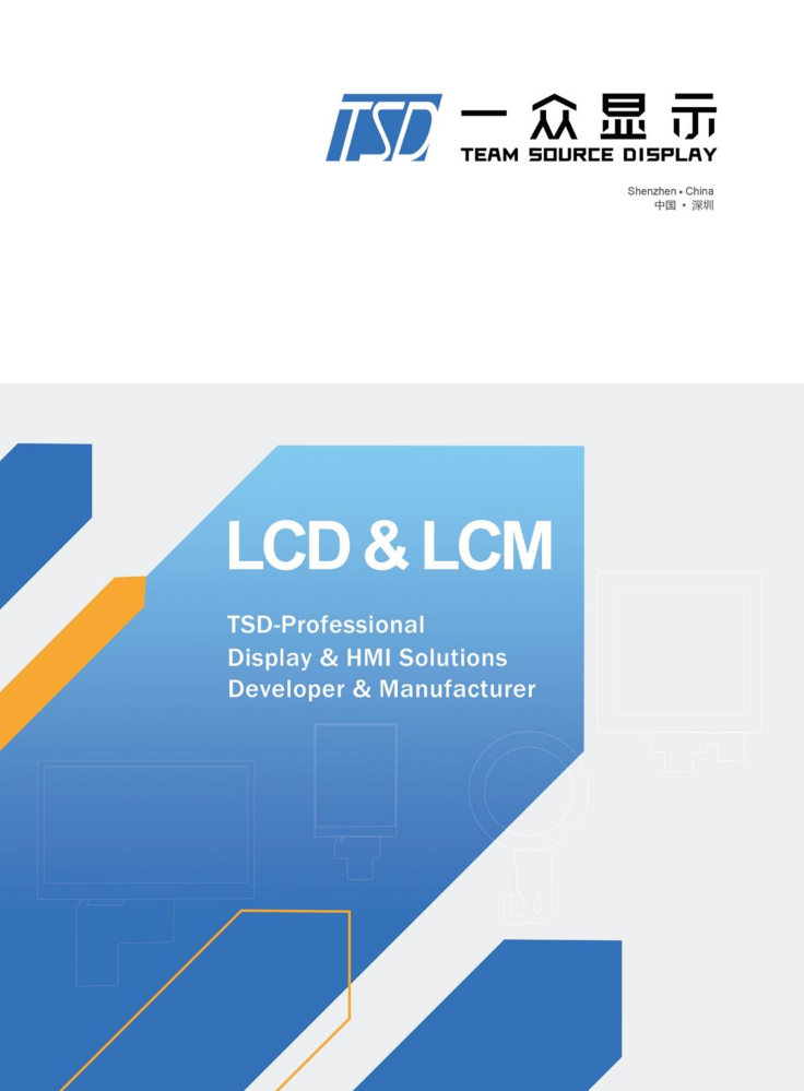 一众显示2024画册