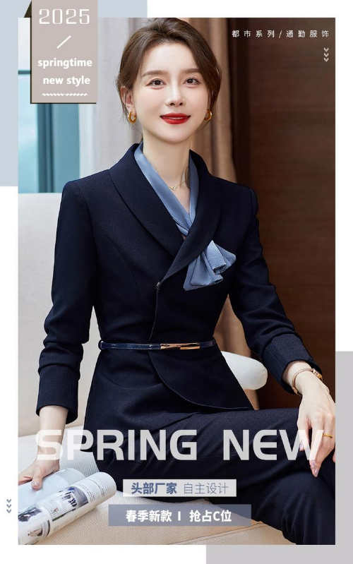 2026长袖套装【春季合集】