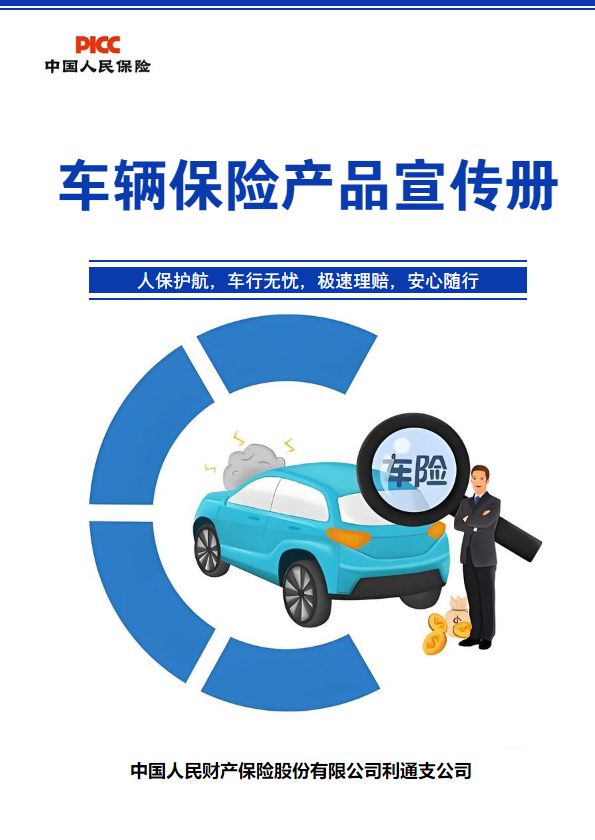 包装机械产品目录